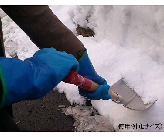 Moisture Permeable, Waterproof, Cold Protective Gloves, Cold Protective, Temless R M 282-M