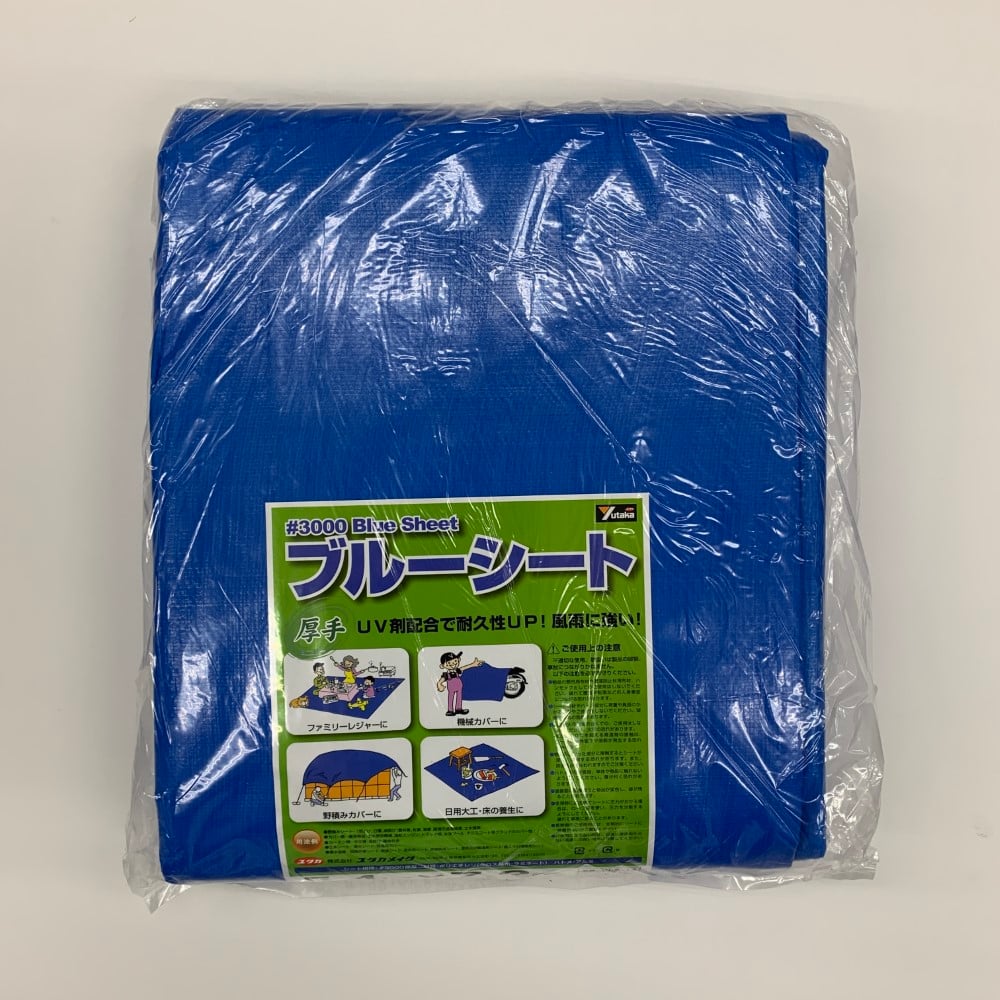 Blue Sheet Thick Aluminum Eyelet 28 Pieces BLZ-14