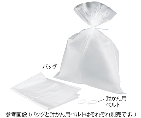 2-9801-01　オートクレーブ用耐熱ＰＰバッグＳ[袋](as1-2-9801-01)