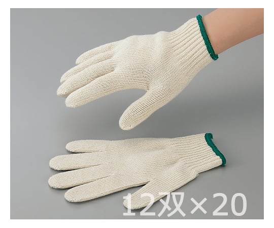 【イチオシ商品】アズワン2-9815-51純綿軍手７５０フリーサイズ２０ダース２４０双入【1箱(240双入)】(as1-2-9815-51)