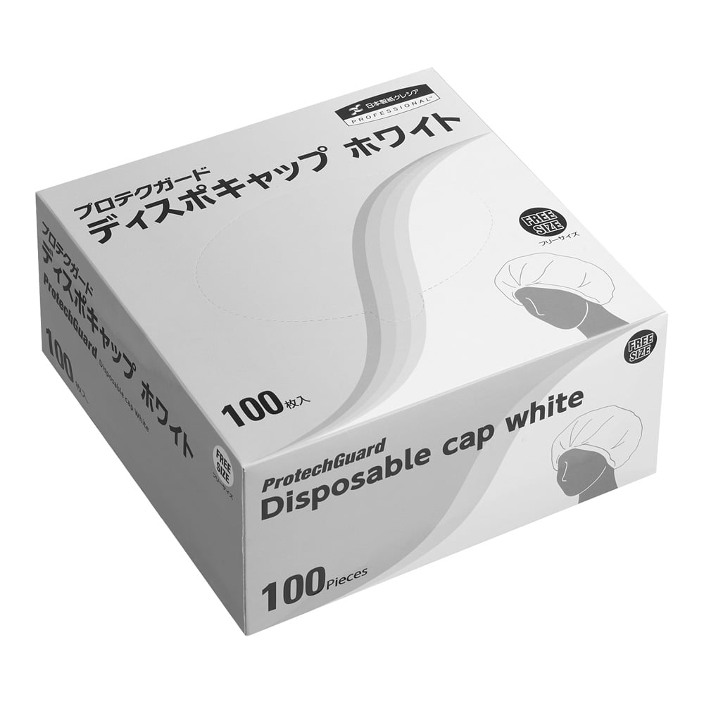 2-9829-01 プロテクガードディスポキャップホワイト 1箱（100枚×10箱入 