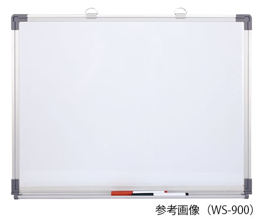 2-9840-12 ホワイトボード WS-900