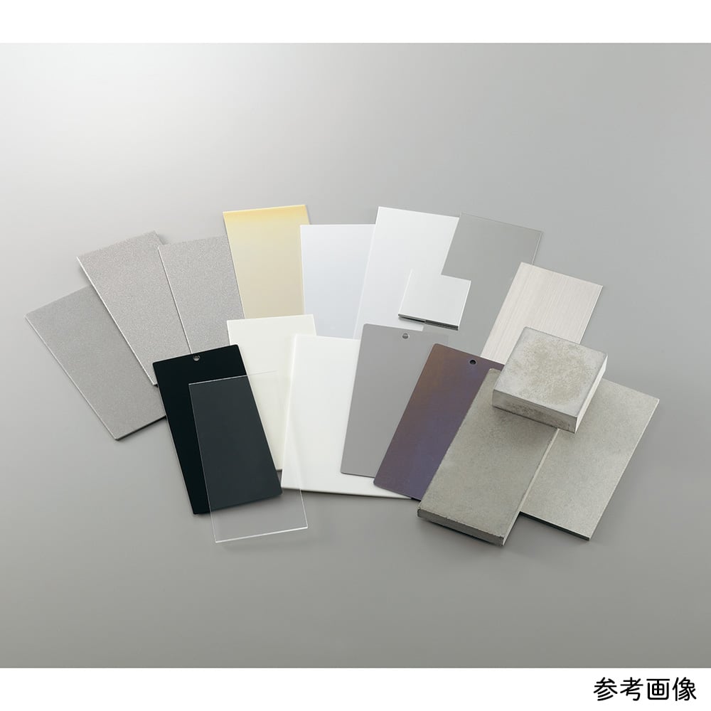 2-9851-03テストピースアルミ処理板A1050Pアロジン#1000【1箱(50枚入)】(as1-2-9851-03)