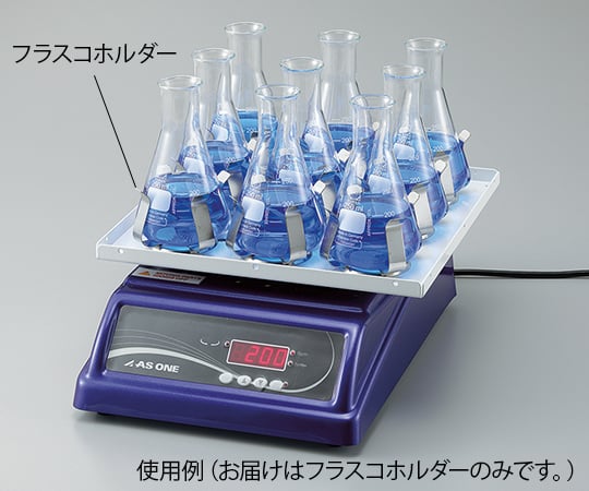 フラスコホルダー250mL（1個入）　SI-200-10