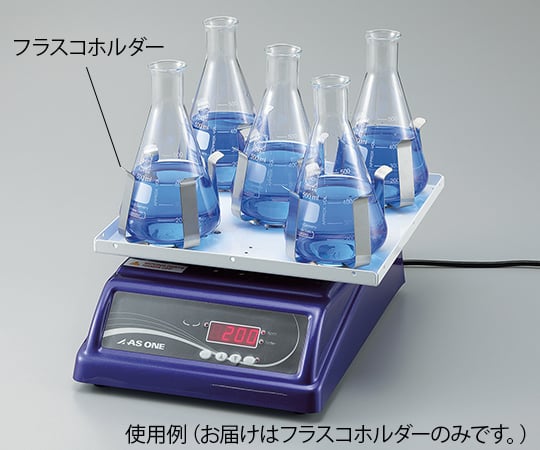 2-986-22 フラスコホルダー500mL（1個入） SI-200-11