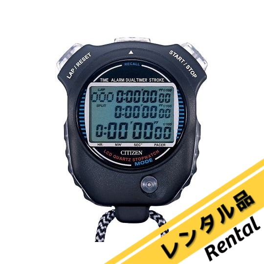 2-9929-01-70 ストップウォッチ 校正証明書付 レンタル5日 LC058