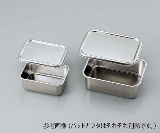 2-993-02ステンレス深型組バット０号・フタ147×116mm【1枚】(as1-2-993-02)