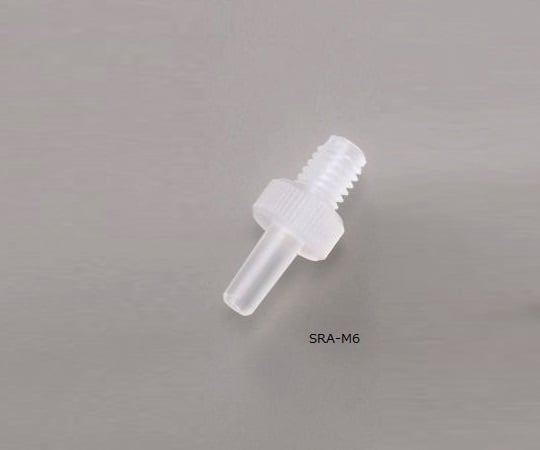 2-9972-06耐薬CTFEルアーフィッティングオスSRA-M6【1個】(as1-2-9972-06)