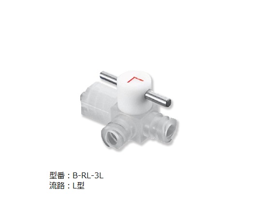 2-9974-06耐薬CTFEルアーコックB-RL-3L【1個】(as1-2-9974-06)