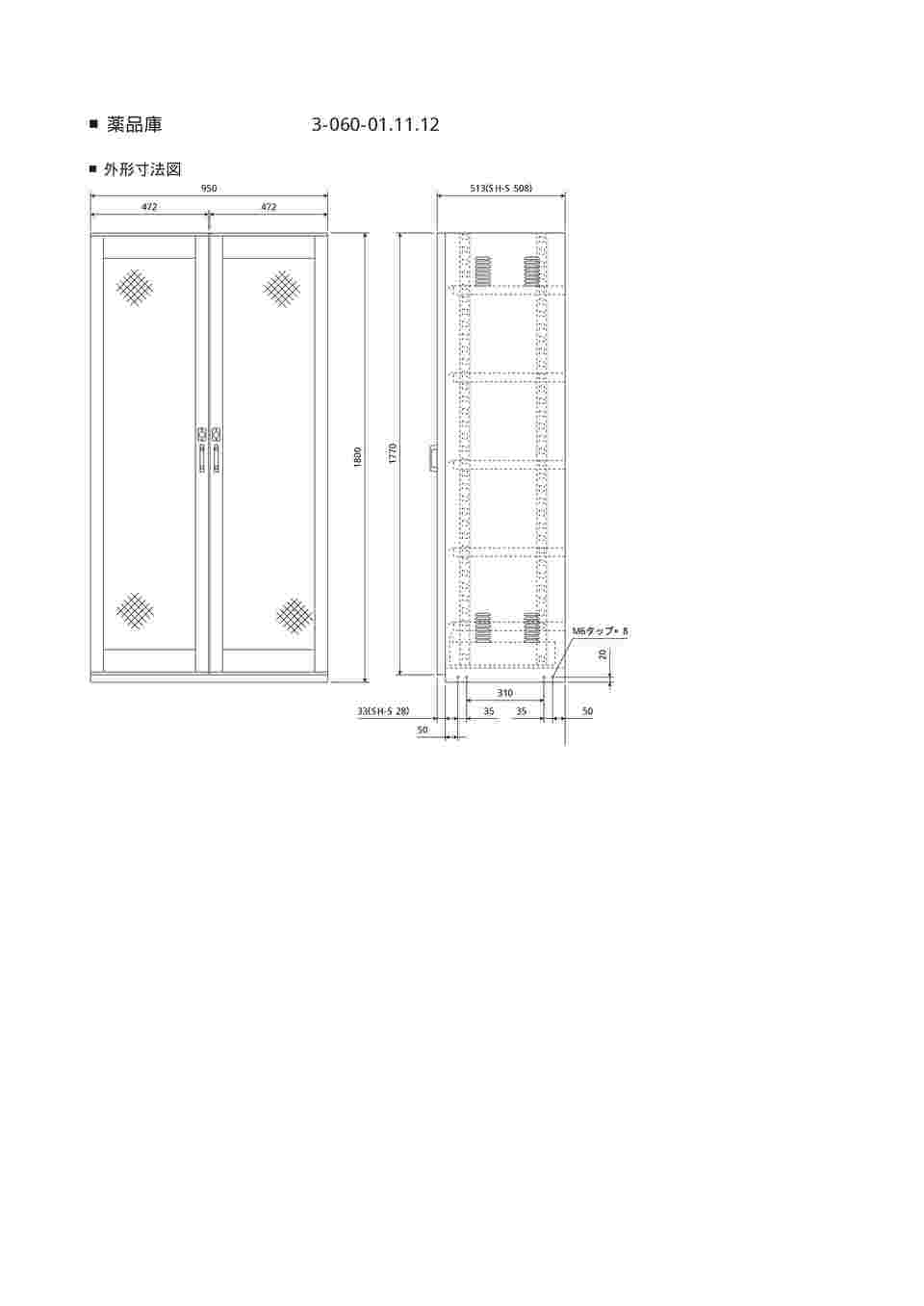 図面・資料