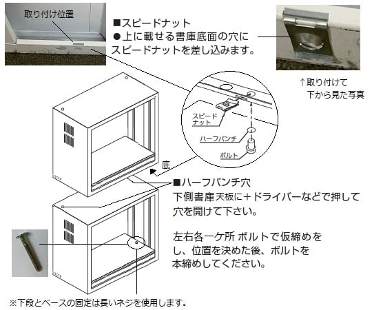 3-065-21 耐薬引違保管庫 880×400×1850mm（×2室） N-90・OWセット