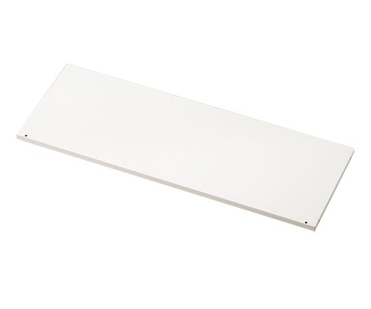 アズワン3-065-23耐薬引違保管庫N90・180用棚板【1枚】(as1-3-065-23)