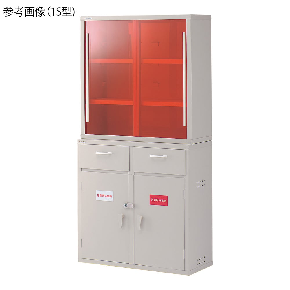 【送料定額】アズワン3-070-01強化塩ビ製薬品庫上・下段セット【1個】(as1-3-070-01)