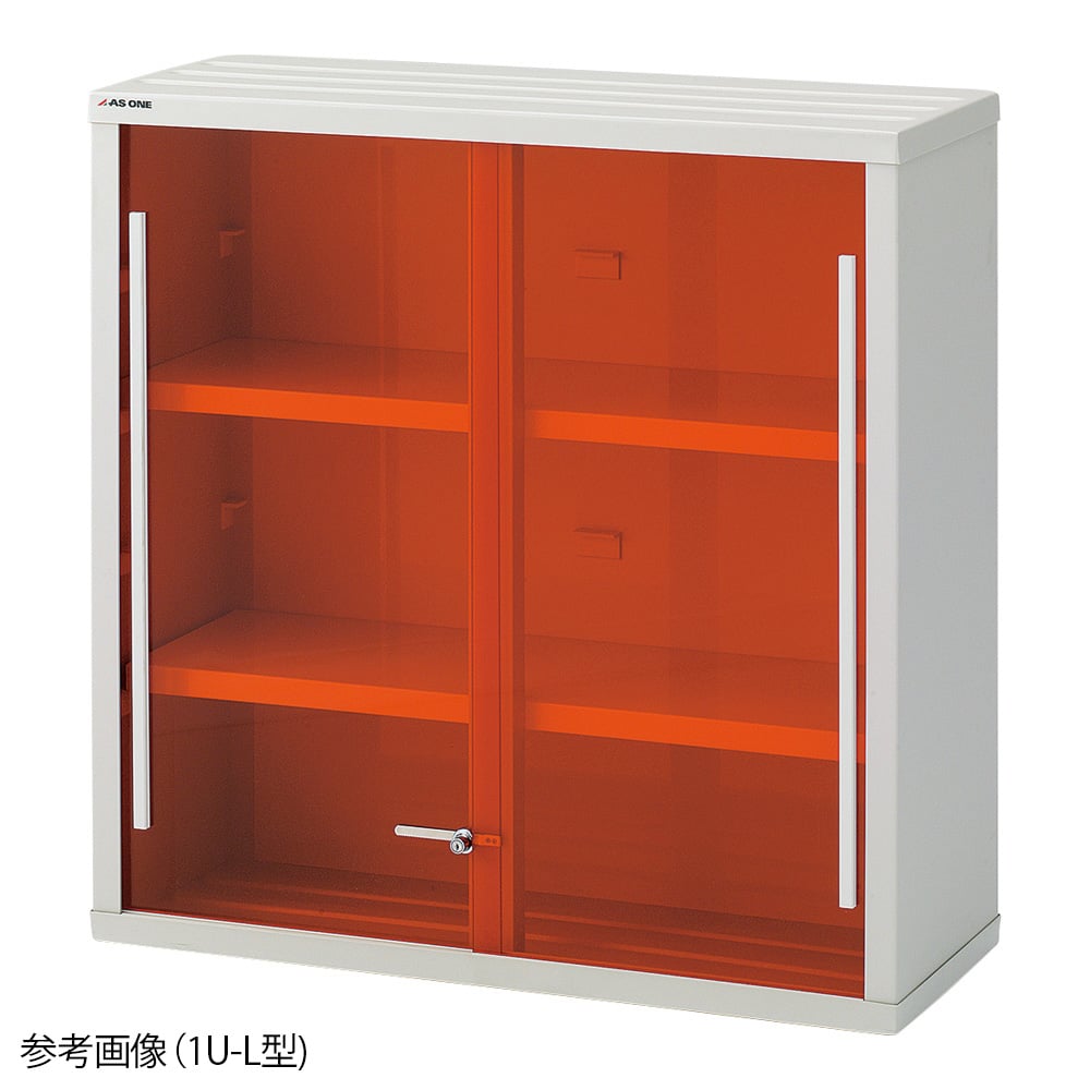 【送料定額】アズワン3-070-04強化塩ビ製薬品庫上段ユニット・鍵付き【1個】(as1-3-070-04)