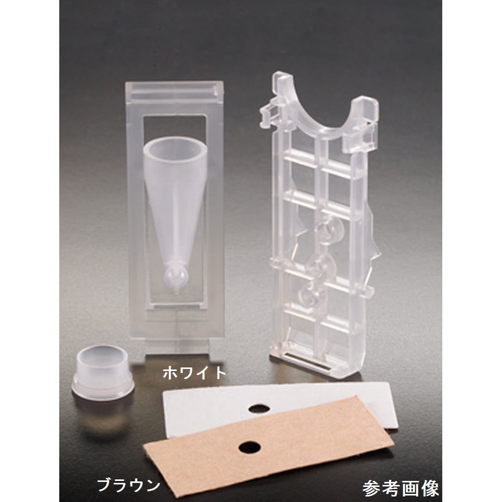 3-092-21 細胞診用濾過ユニット CytoSep Cytology Funnel（クリップ不要タイプ） 40セット入 M965-10FW