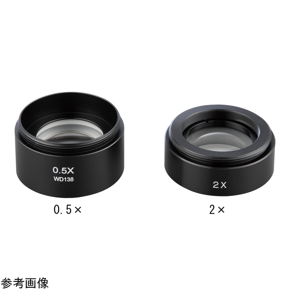 3-106-12 双眼実体顕微鏡（アーム付）用オプションレンズ 2× DE-AXLS2