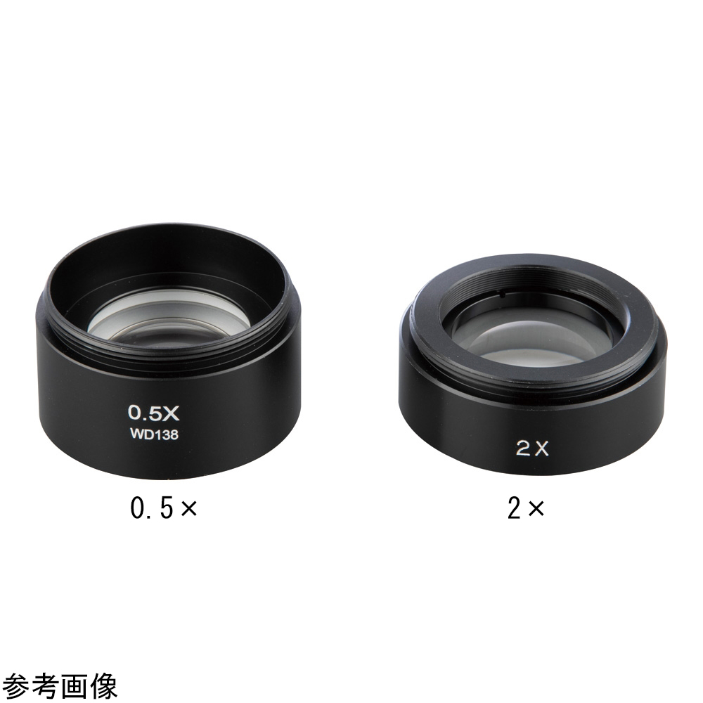 3-106-13 双眼実体顕微鏡（アーム付）用オプションレンズ 0.5× DE-AXLS05