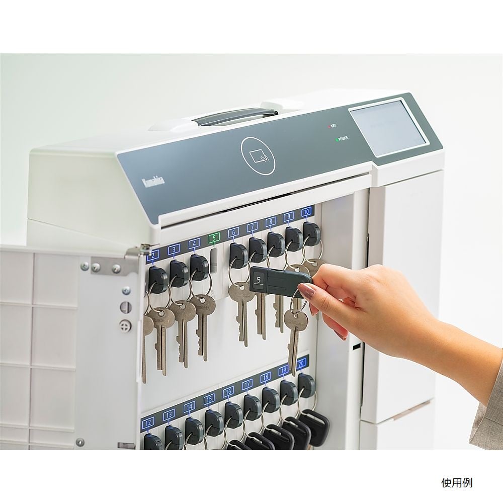 3-1189-12 プライムキーボックスS（マルチカードリーダー搭載型） 10kg