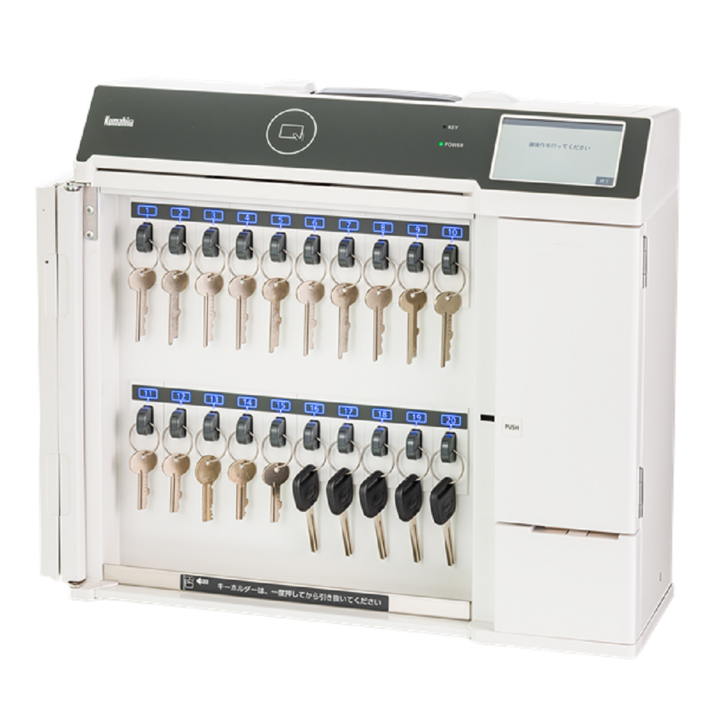 3-1189-12 プライムキーボックスS（マルチカードリーダー搭載型） 10kg