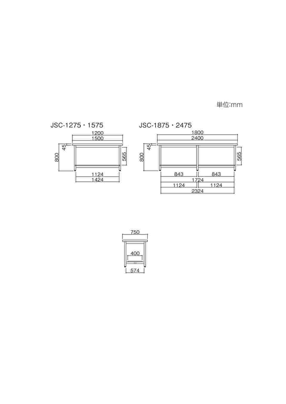 □TS スチール製2G型立脚台 H650～750 2GLSU25400WX700H(8596623)[送料