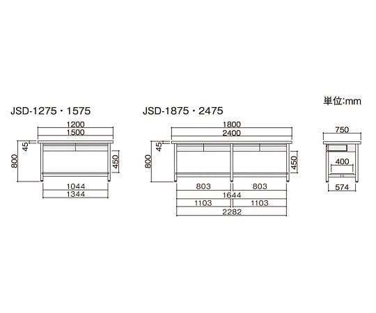 3-1345-13 作業台 (スチール製・片面引出し付き) 1800×750×800mm JSD 