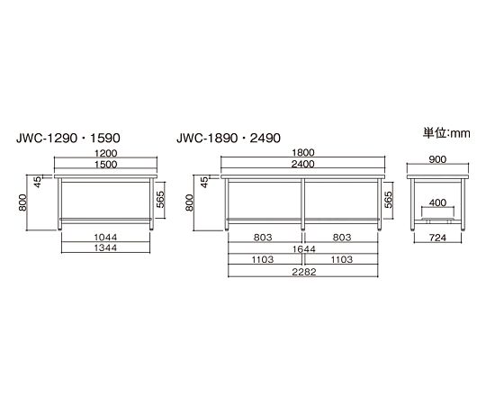 3-1348-12 作業台 (スチール製) 1500×900×800mm JWC-1590 【AXEL