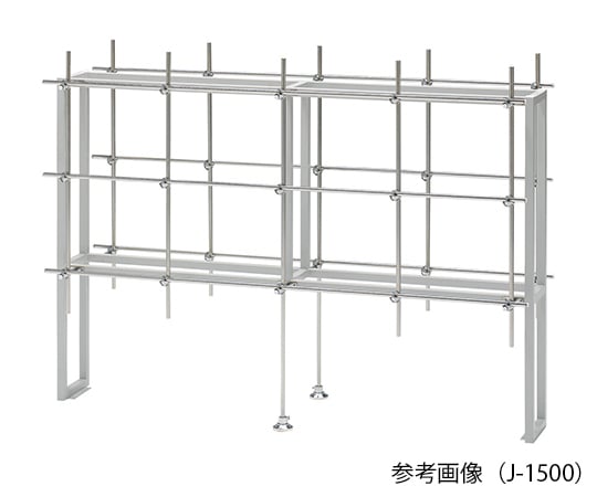 【大型商品※送料別途】アズワン3-1360-11　ジャングルラック スチールフレーム(メラミン焼付塗装) 1500×520×1100mm　J-1500