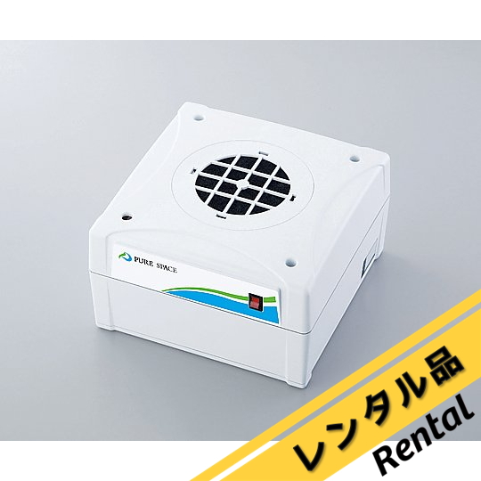 ＡＳ　ピュアスペース０１　ＰＳ０１－Ａ　Fan Filter Unit ピュアスペース・01 （抗菌・防臭HEPAフィルター仕様） PS01-AD