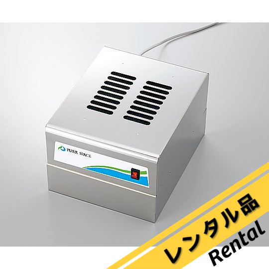 3-1424-01-88 ピュアスペース・01 （SUS製 抗菌・防臭HEPA