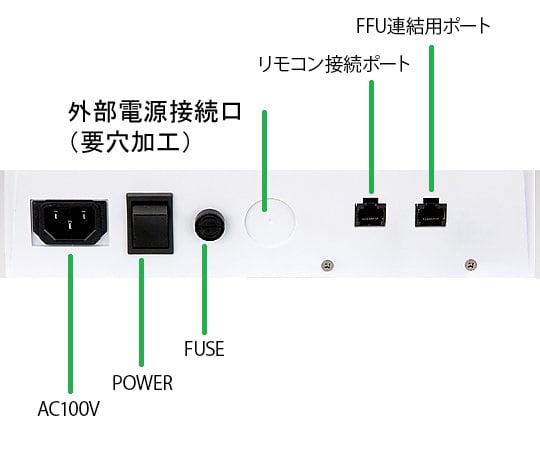 ピュアスペース・05（抗菌・防臭HEPAフィルター仕様）　リモコン付き　PSV-AD2