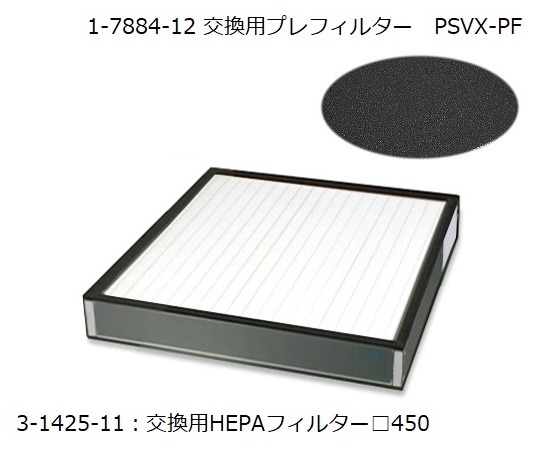ピュアスペース０５ＰＳＶ－ＡＤ２（Ｒ無）　出荷前点検検査書付