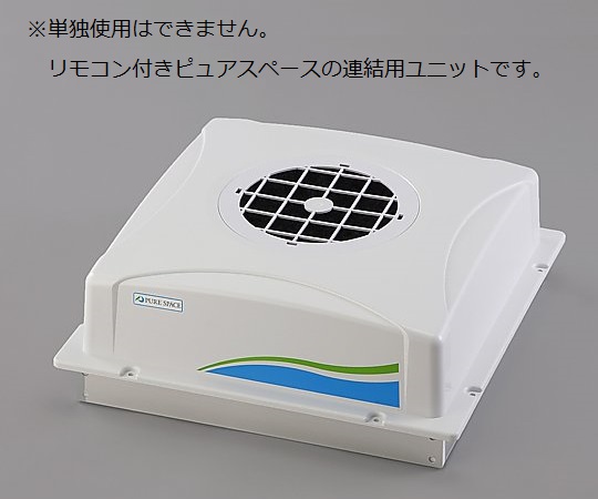 ピュアスペース０５ＰＳＶ－ＡＤ２（Ｒ無）　出荷前点検検査書付
