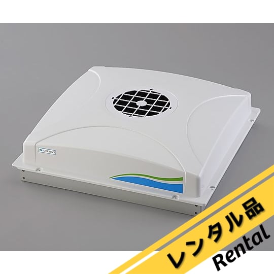 3-1426-01-88 ピュアスペース・10 （抗菌・防臭HEPAフィルター仕様