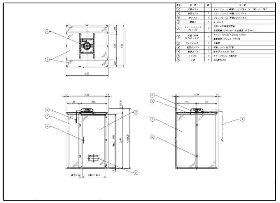 3-1436-01 パネル製クリーンブース P7-151520 【AXEL】 アズワン