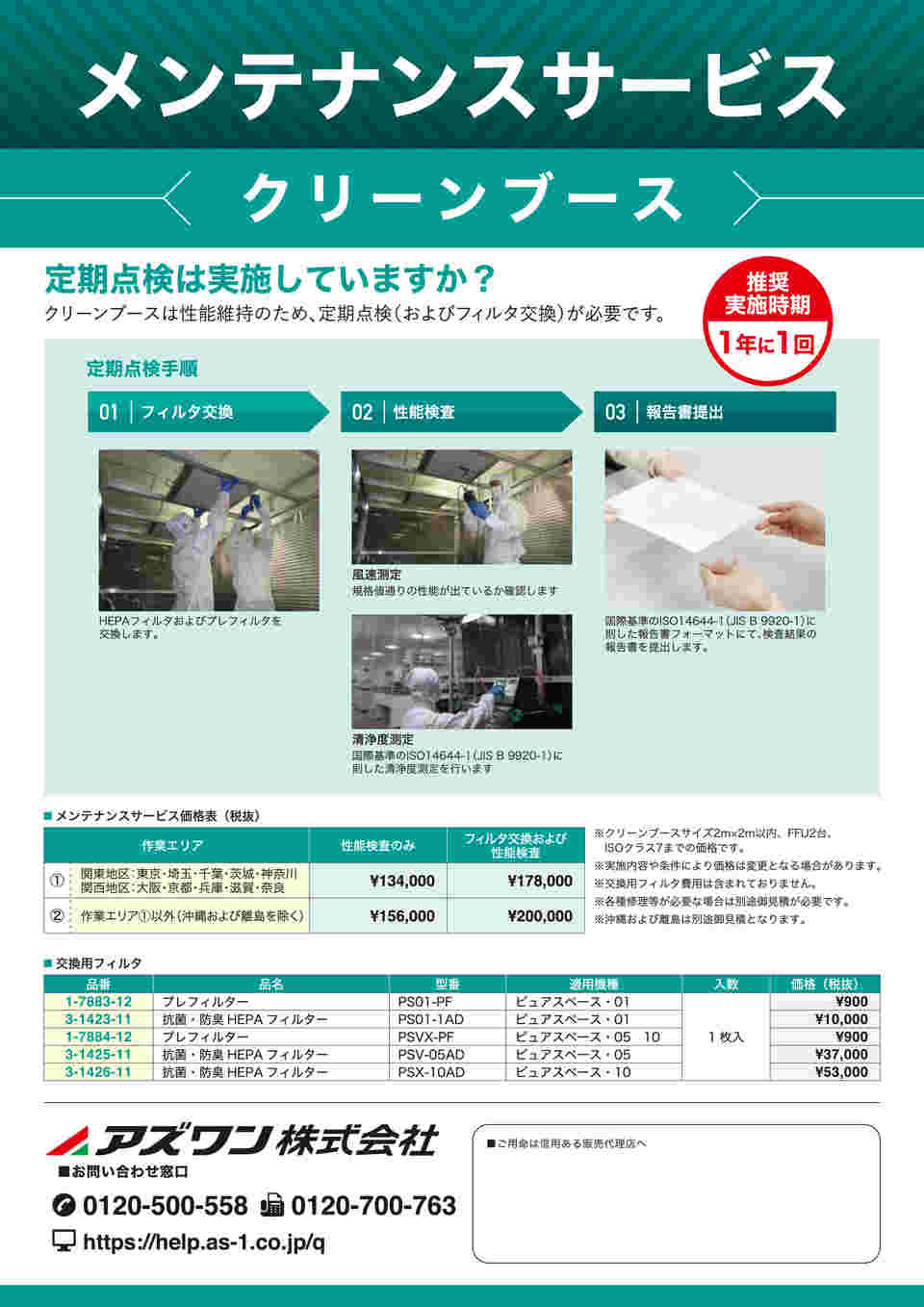 図面・資料