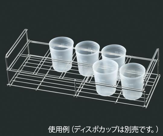 アズワン3-1465-03ディスポカップラックＤＣＦ－Ｌ【1台】(as1-3-1465-03)