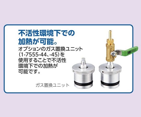 スリーゾーン電気炉　3ZTF-50IC