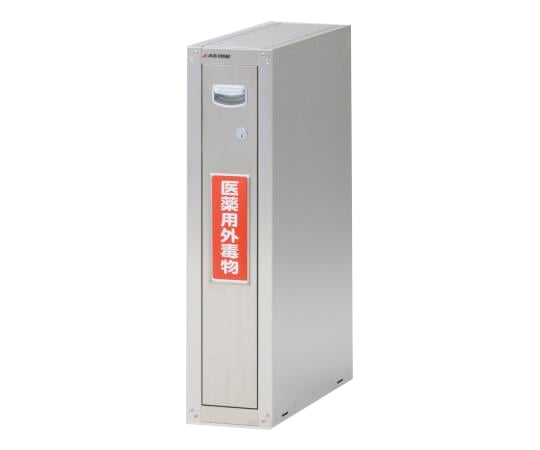 アズワン3-1485-01セフティキャビネットSU-1【1台】(as1-3-1485-01)