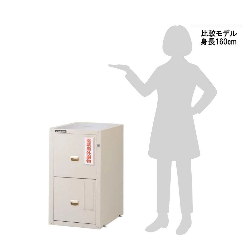 アズワン AS ONE   セフティキャビネット　セラミックコート 3-8598-01 [A100702] | アズワン セフティキャビネット セラミックコート セパレート