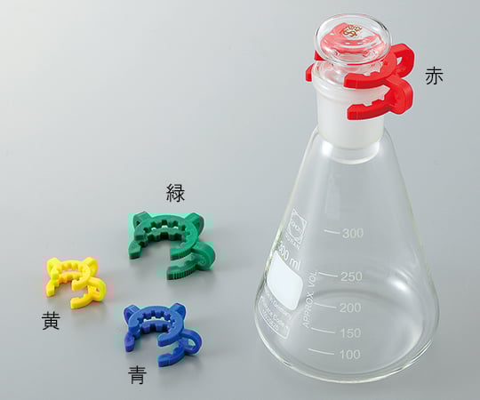 コニカルヘッドクリップ オレンジ 適合スリ部上径：34mm 10個