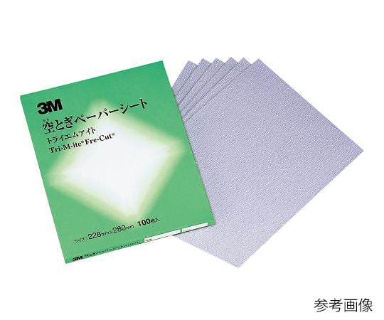 3M™ トライエムアイト™ 空とぎサンディングシート | 3M 日本