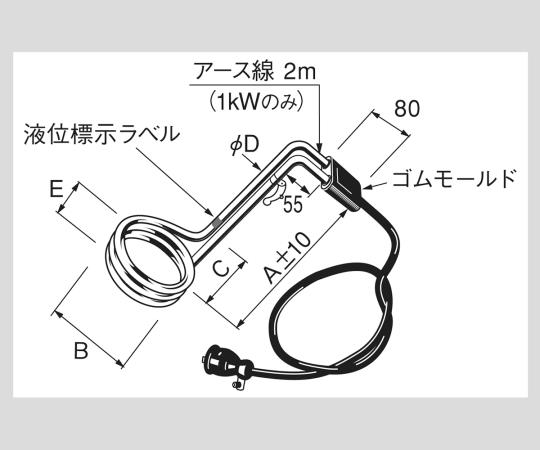 3-1600-03 投込みヒーター(油用) SAA1110 【AXEL】 アズワン