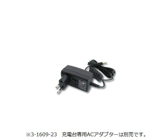 3-1609-31 アキュラエレクトロ用充電台 320.903.48