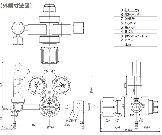 3-1661-08 精密圧力調整器（SRS-HS） BHN1-O2