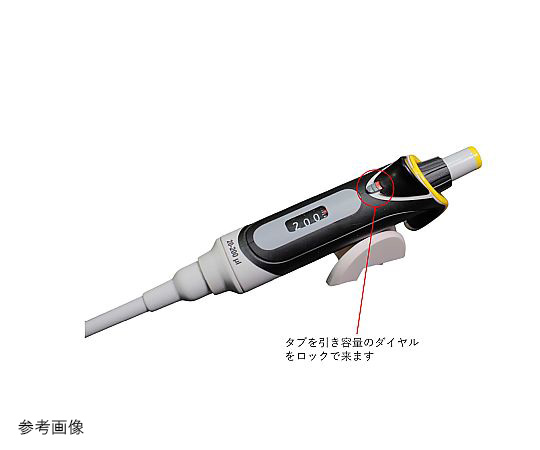 3-1692-11 スマートピペット 0.1～2.5uL SVA-125 【AXEL】 アズワン