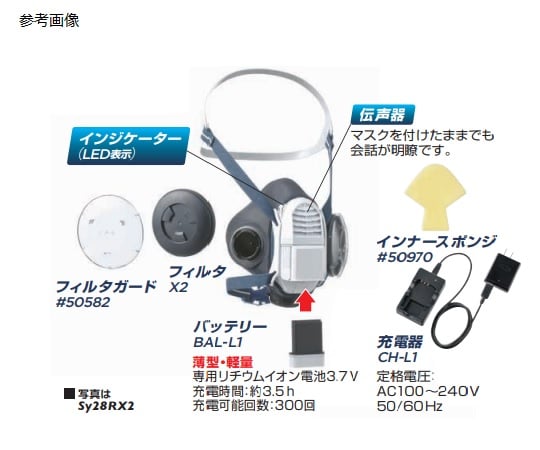 3-176-11 電動ファン付呼吸用保護具交換用バッテリー BAL-L1 【AXEL