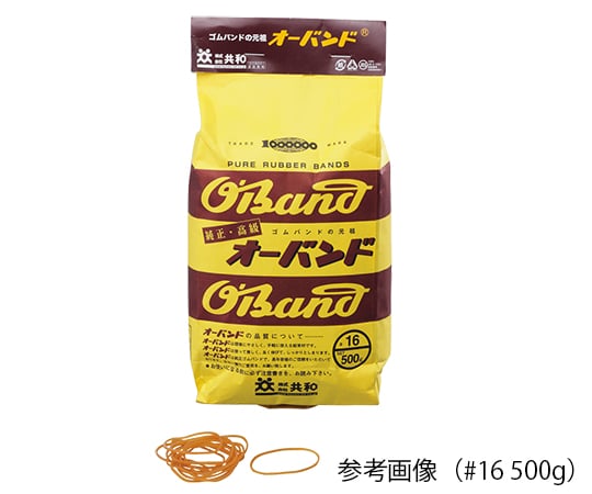 3-1769-01輪ゴムオーバンド#16500g袋【1袋(3400本入)】(as1-3-1769-01)