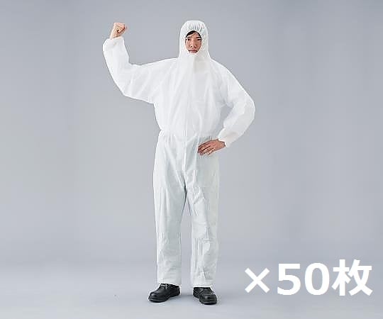 作業つなぎ服 LL ケース販売 1ケース（50枚入）