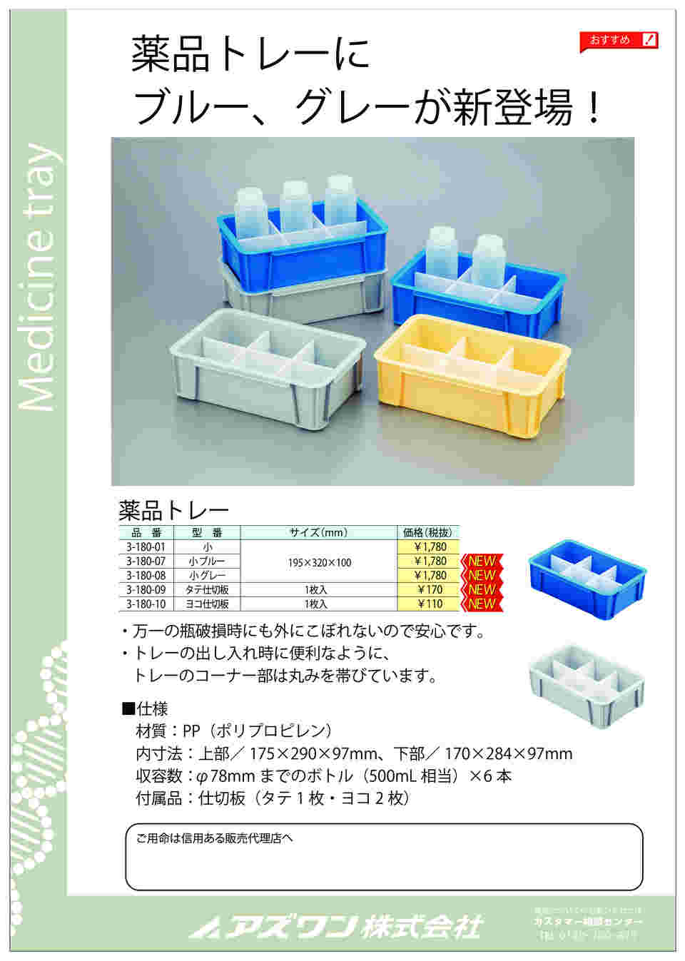 図面・資料