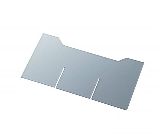 アズワン3-181-05薬品コンテナーＢＣ－１Ｙ用タテ仕切【1枚】(as1-3-181-05)